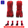 篮球运动套装篮球服男队服定制背心篮球衣训练球衣男生球服一套潮