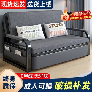 沙发床折叠两用小户型，单人床网红款阳台多功能，双人伸缩床2023