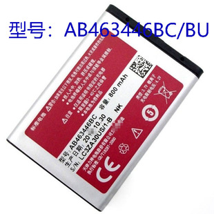 适用于三星GT-S5150 X208手机电池 AB463446BC U B289 E908 B189