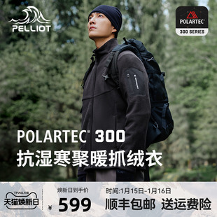 Polartec300性能系列 航天级硬核保暖