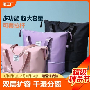 旅行包大容量女拉杆手提便携待产收纳包运动健身包行李袋折叠轻便