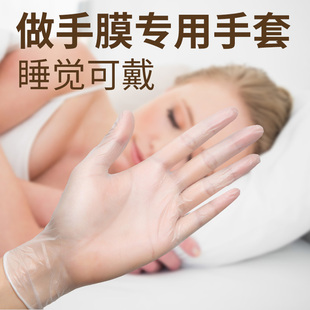 睡眠涂护手霜带的手套，睡觉一次性美容保护手套手部保养护手晚上戴