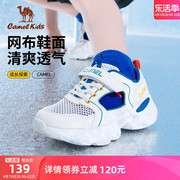 小骆驼男童网鞋夏季透气小学生儿童，运动鞋男女童鞋子中大童跑步鞋