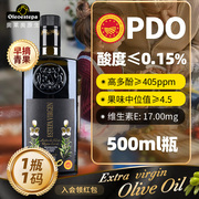 奥莱奥原生pdo橄榄油，特级初榨olive青果500ml生饮