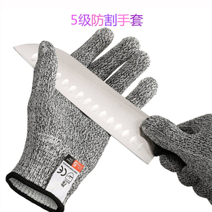 防割手套成人儿童木工防护手工diy防割安全手套，切菜杀鱼工地耐磨