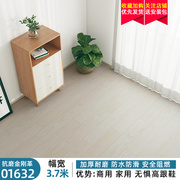 家用地板革3.7米宽水泥地专用加厚耐磨防水地胶垫地板贴直接铺