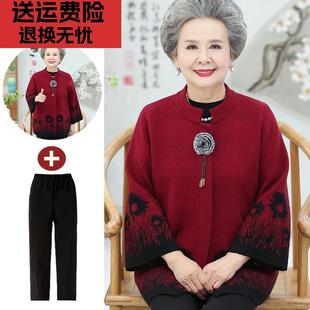 老年人秋冬装女奶奶中国风唐装外套妈妈生日礼物过寿星衣服老太太