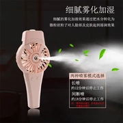 小风扇新款便携式fan喷水创意USB桌面手持充电喷雾迷你加湿