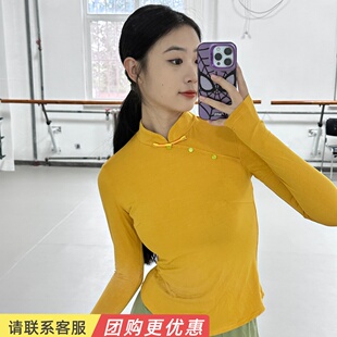 蒙古舞藏族练功服上衣长袖艺考集训舞蹈服套装瑜伽形体现代舞服装