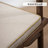 新中式椅子茶椅垫棉麻红木沙发，座垫餐椅实木圈椅，坐垫中式椅垫定制
