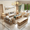 新中式沙发组合小户型别墅民宿现代原木客厅家具实木轻奢简约禅意
