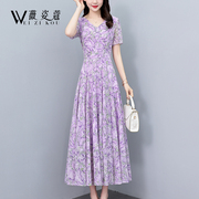 雪纺连衣裙2024女夏季高端精致气质显瘦长裙夏天紫色碎花裙子