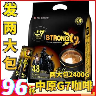 进口越南中原G7三合一速溶咖啡粉双倍浓醇1200g浓醇48条*2/袋