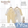 新生婴儿和尚服春秋装纯棉无骨睡衣，0-6月宝宝打底连体衣服四季款3
