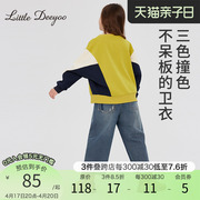 女童空气层撞色卫衣2024春装蝙蝠袖韩系设计感小众大儿童宽松上衣