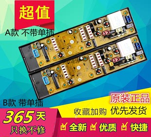 韩电洗衣机电脑板 XQB52-518C XQB50-528A ZA-HD-E -S TH015主板