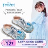 迪士尼童鞋女童靴子，2023年秋冬单靴水晶鞋小童公主，靴儿童短靴