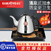 金灶h-k7全自动烧水壶，底部上水智能，保温一体电热电茶炉泡茶具家用