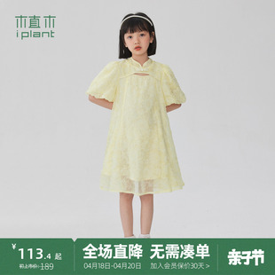 植木童装新中式a版，雪纺花朵旗袍女童连衣裙，2023夏装儿童长裙