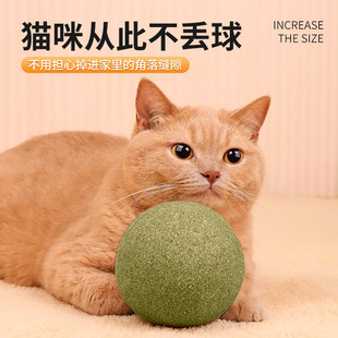 猫玩具超大猫薄荷球猫咪自嗨解闷神器猫猫小猫逗猫棒宠物用品磨牙