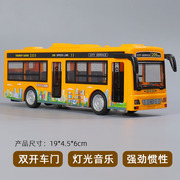 儿童开门公交车玩具灯光音乐玩具，车仿真宝宝惯性耐摔巴士校车模型