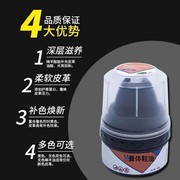 皮鞋油真皮保养油无色通用补色修复擦鞋神器护理蜡家用