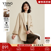 羊绒大衣女短款衣香丽影，2023冬季高端青果领双面呢子羊毛外套