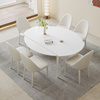奶油风岩板餐桌现代简约可伸缩小户型家用白色餐桌椅组合折叠饭桌
