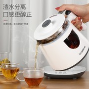 ㊣l-c081a玻璃加厚煮茶壶电茶壶养生壶，自动蒸汽煮茶器