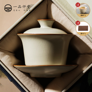 三才盖碗茶具防烫汝窑泡茶家用茶杯陶瓷，汝瓷米黄白瓷公道杯茶碗