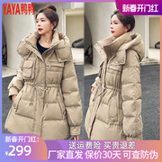 YAYA鸭鸭羽绒服年冬季韩版女式中长款2时尚收腰显瘦外套