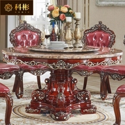 欧式餐桌美式实木雕花水性漆，大理石圆形饭桌，餐厅带转盘大圆餐桌椅