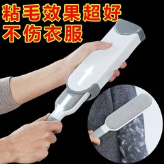 家用衣物起球粘毛滚刷