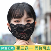 夏天女士冰丝成人黑色透气薄款单层双层蕾丝开车防尘防晒口罩户外