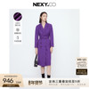 NEXY.CO/奈蔻商场同款100羊毛紫罗兰气质收腰中长款西装连衣裙女