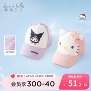 商场同款Hello Kitty联名戴维贝拉女童帽子夏季宝宝遮阳帽