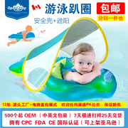 儿童游泳圈趴圈婴儿新生儿宝宝，腋下圈儿童，趴圈小孩座圈防掉翻