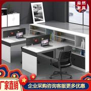 上海办公桌财务桌简约现代24人工位职员办公室桌子卡座桌椅组合