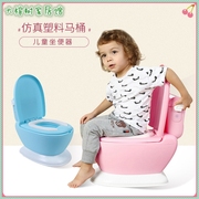 儿童仿真塑料马桶加大号1-3-6岁小孩坐便器宝宝小马桶儿童座便器