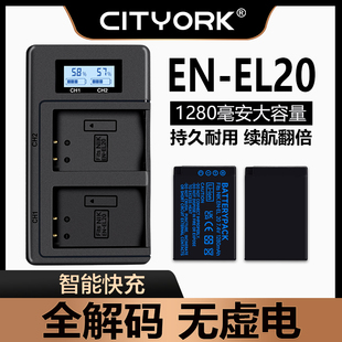 CITYORK EN-EL20相机电池适用尼康COOLPIX A J1 J2 J3 S1 V3 P1000 P950 AW1微单充电器套装