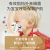 儿童口罩小孩专用3d立体婴幼儿0到6月12宝宝1防护口耳罩2-3岁透气