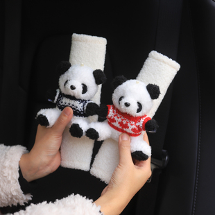 平安大熊猫汽车安全带护肩套车内饰品装饰公仔男女生玩偶好物新车