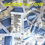 丘比香甜味沙拉酱10g*100小包装千岛酱蔬菜包饭寿司水果炸鸡家用