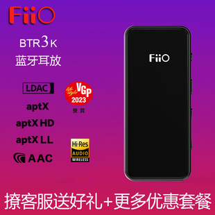 FiiO/飞傲BTR3K蓝牙解码耳放LDAC耳机aptx音频接收HIFI手机小尾巴