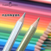 德国辉柏嘉彩色铅笔36色48色o72色城堡，系列油性彩铅水溶笔城堡款