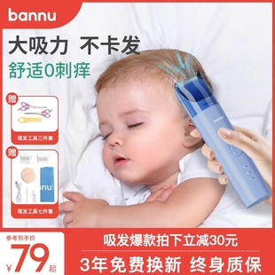 小斑鹿婴儿理发器静音自动吸发儿童家用新儿电推子，宝宝剪剃发神器