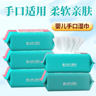 80抽婴儿湿巾纸大包带，盖手口专用宝宝，屁屁成人家庭装抽取式湿纸巾