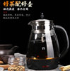 茶川道黑茶蒸汽，煮茶器玻璃养生壶保温电茶壶，普洱煮茶壶电热水壶