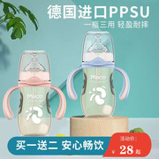 咪口宽口耐摔耐高温带吸管防胀气喝水喝奶三用宝宝ppsu奶瓶大水杯