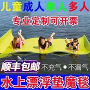 浮板海上浮毯水上魔毯浮床漂浮垫儿童浮排泳池游泳垫泡沫船漂浮板
